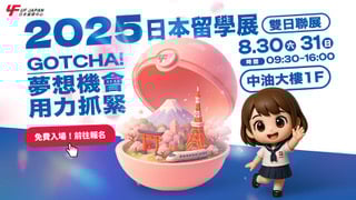 2025UFSNS広報用画像横