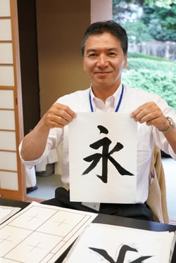 Hitotsubashi ICS EMBA Program Director Tom Ito FW