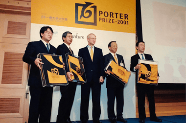 HitotsubashiICS_PorterPrize_2001Winners