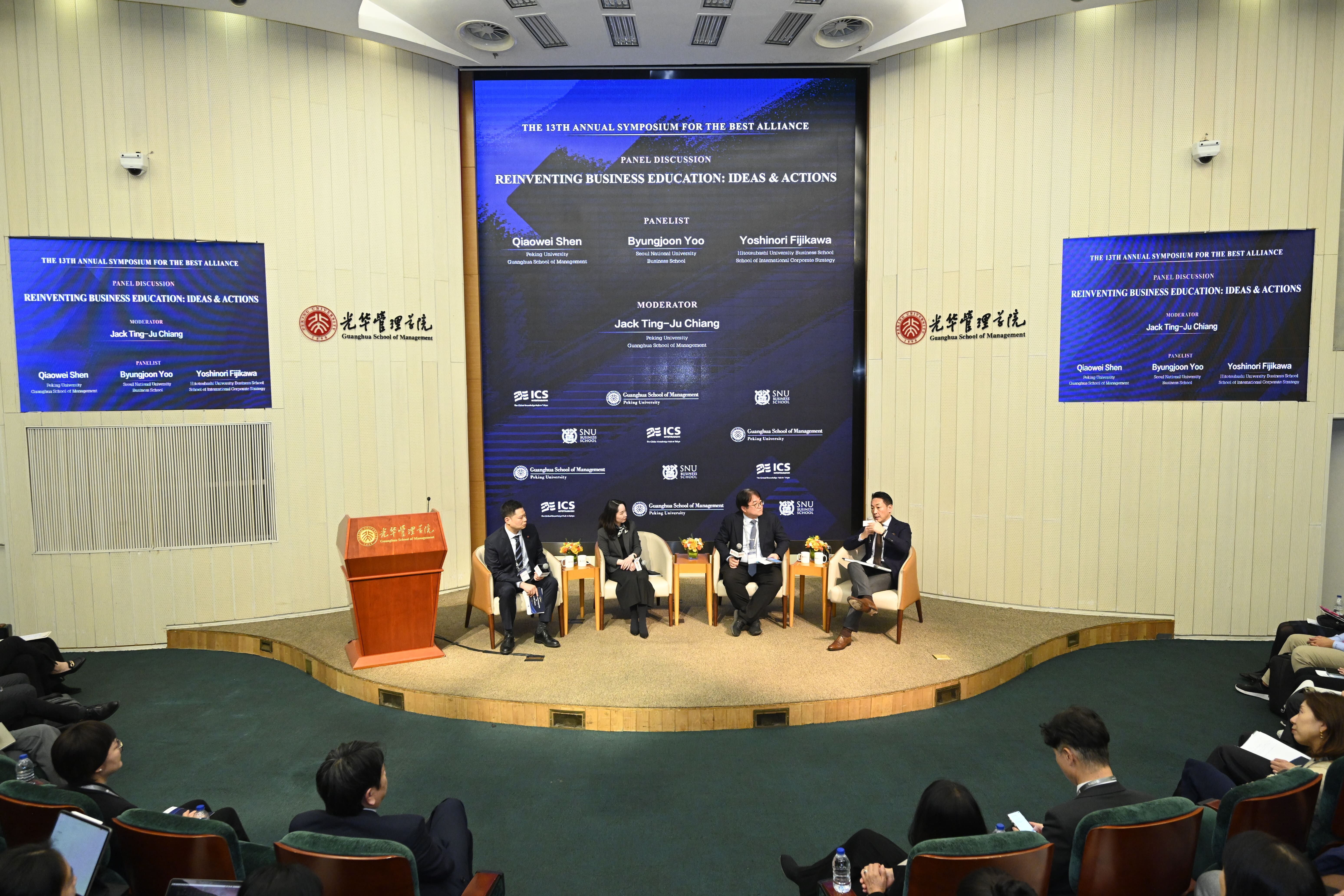 Roundtable Discussion at BEST Symposium 2024-min