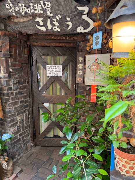 image 4 the cafe