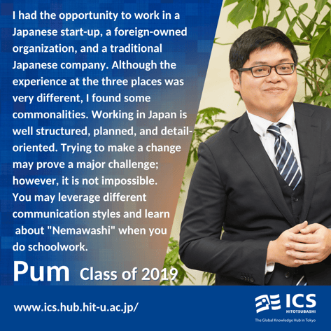 Alumni Spotlight_Pum_Ver2