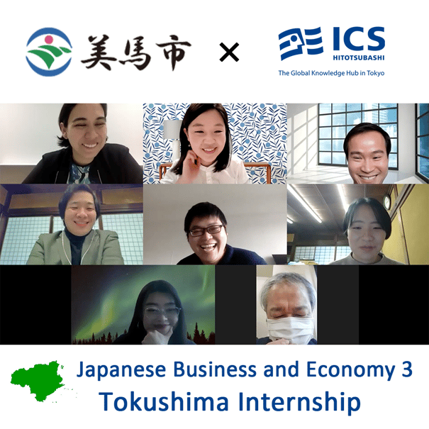 tokushima ICS internship