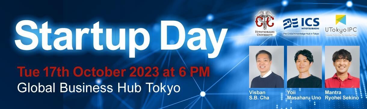 Hitotsubashi ICS and UTokyo IPC to Hold 1st Meetup Event