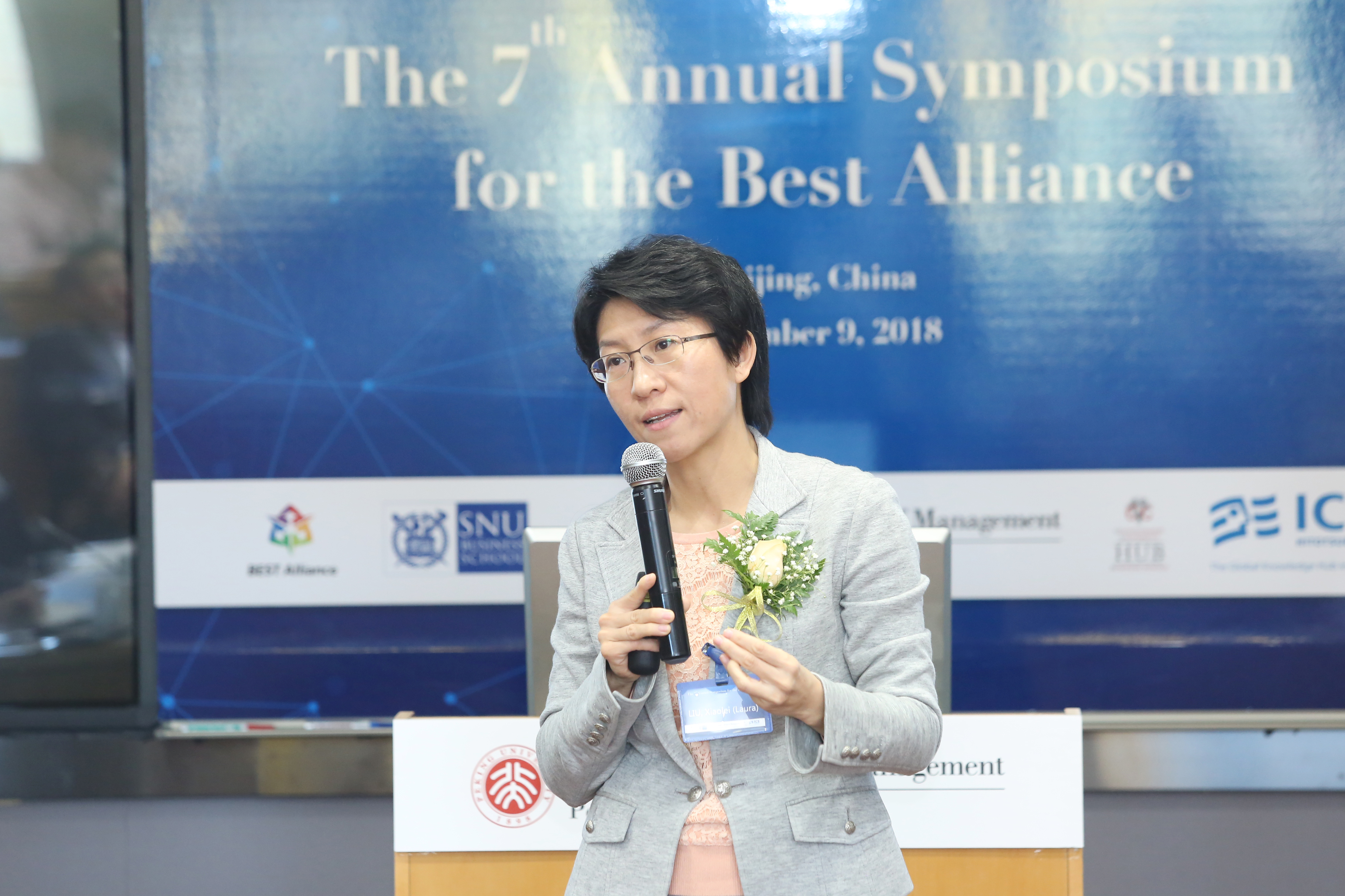 Professor Laura Xiaolei Liu, Guanghua School of Management, Peking University