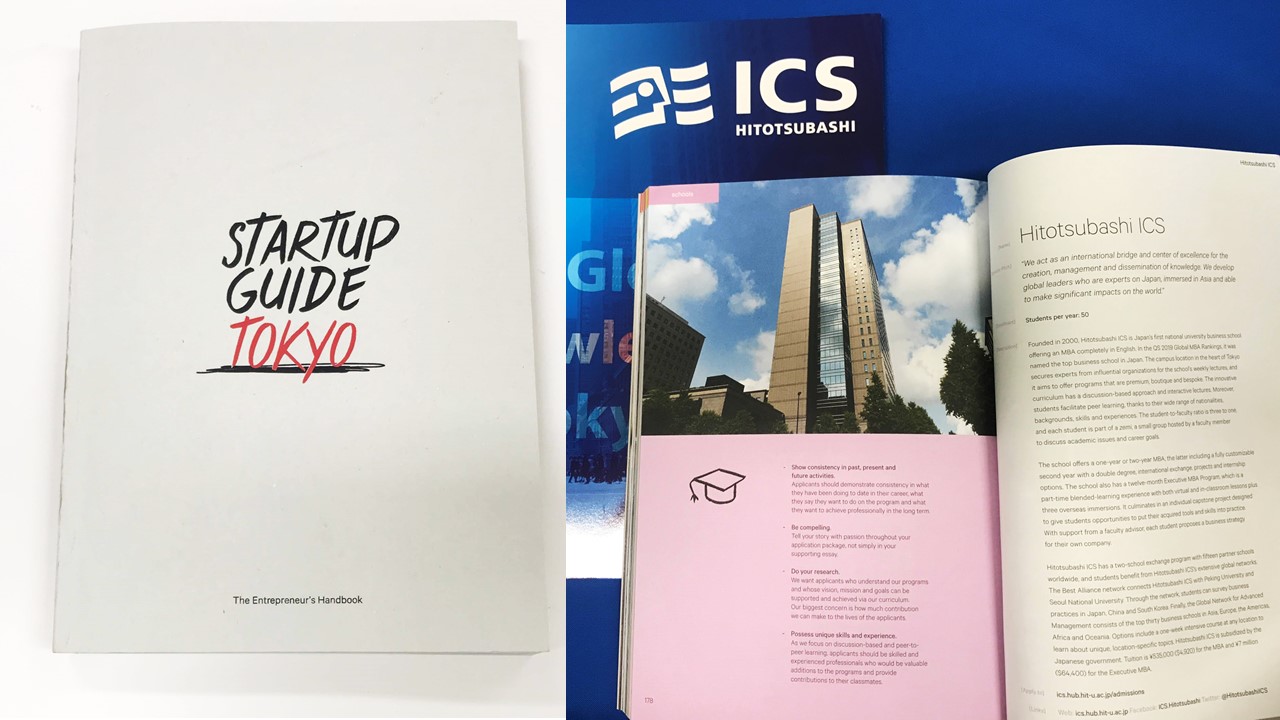 Hitotsubashi ICS_StartupTokyo_1