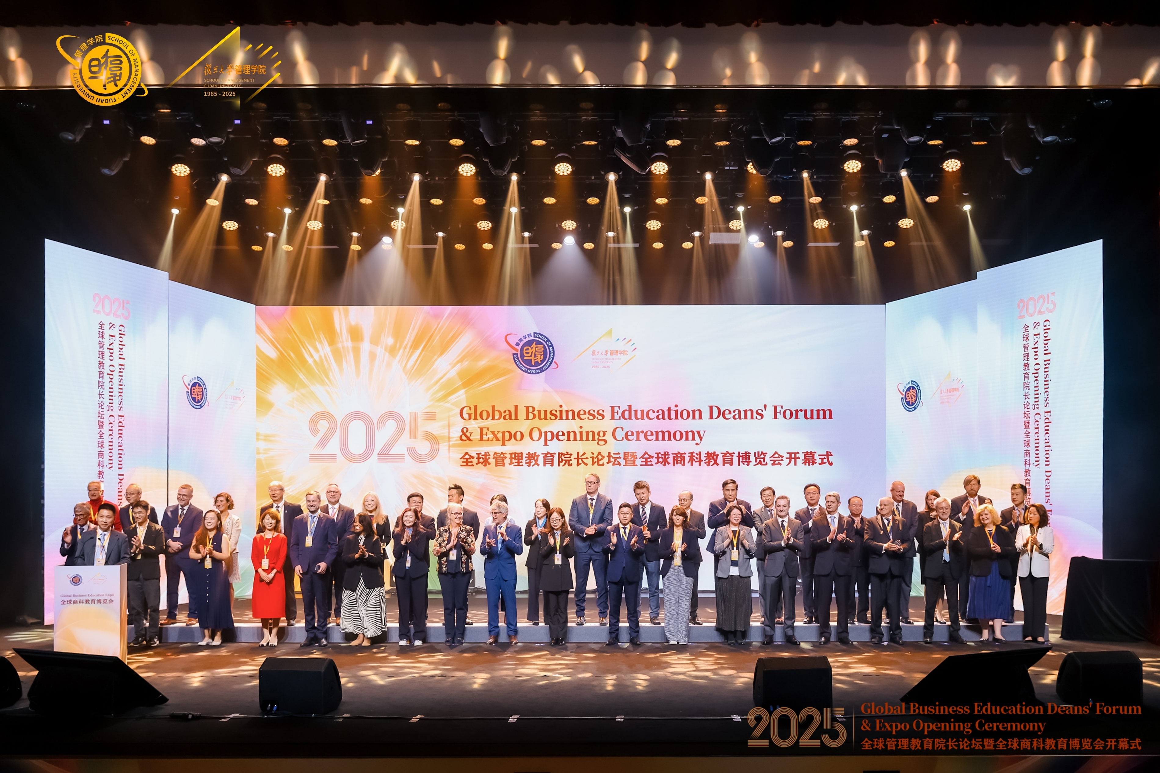 Leading Change in the Age of AI and Globalization: Hitotsubashi ICS Joins Fudan University SoM’s 40th Anniversary Forum