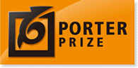 Porter prize 2020