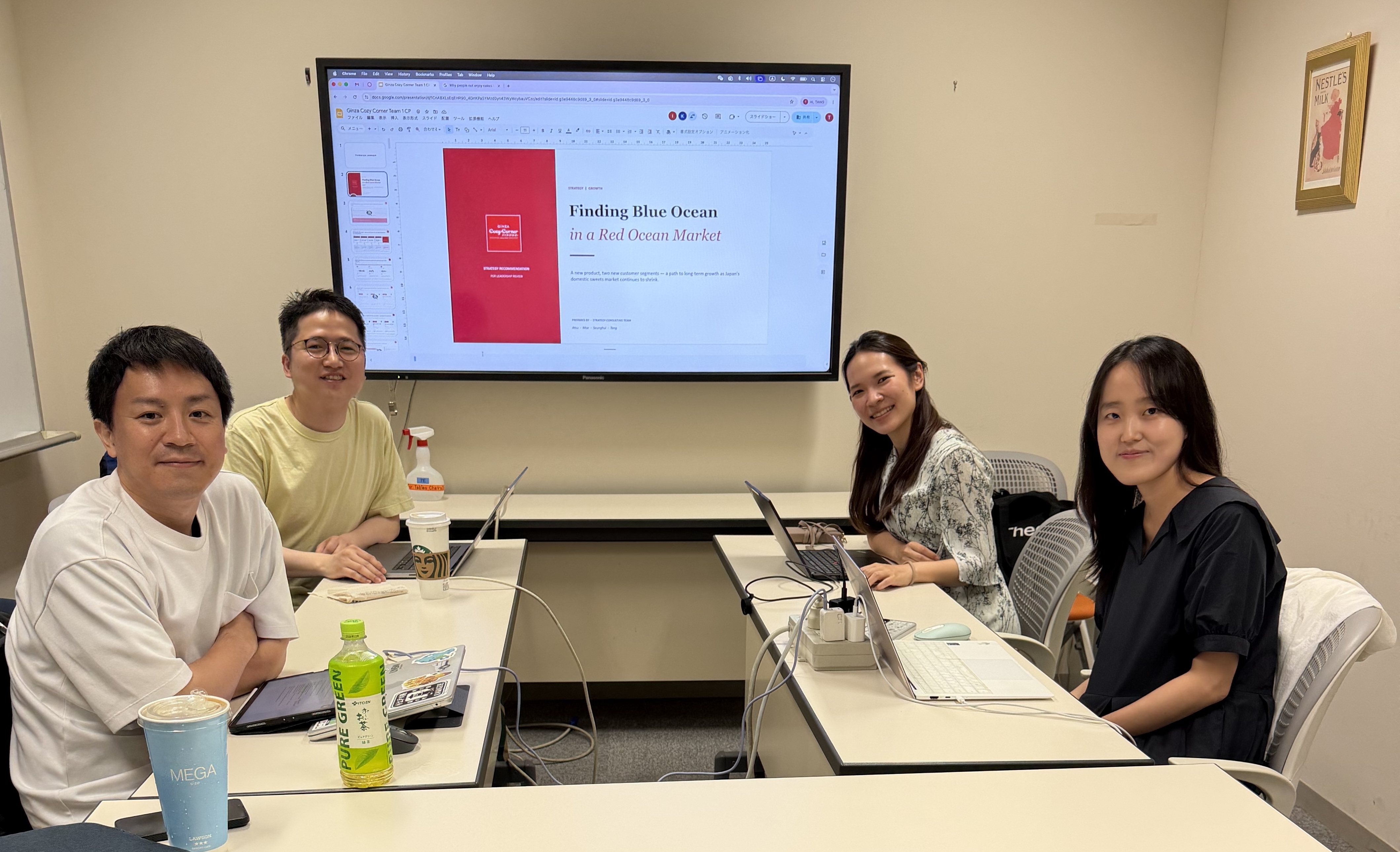 A Capstone Journey with Ginza Cozy Cornerのサムネイル